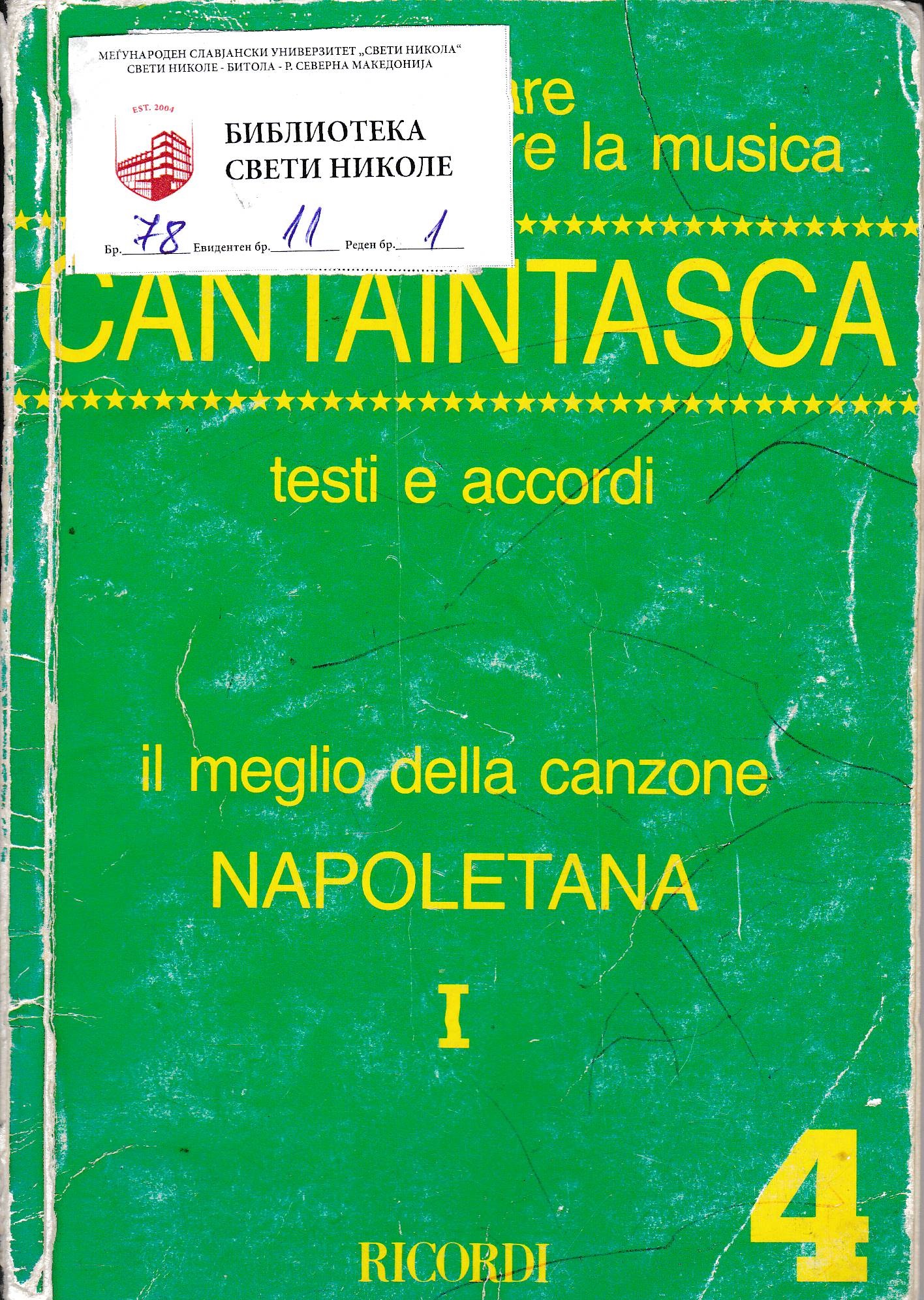 Cantaintasca